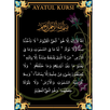 Ayatul Kursi APK