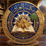 مكتبة العراق