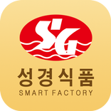 성경식품 - Smart Factory