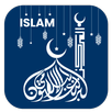 Islamic Prayer Guide Pro APK