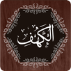 Surah Al-Kahf APK