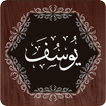 Surah Yusuf icon