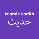 Islamic Hadith in English