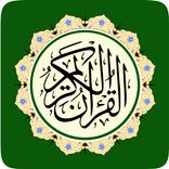 قرآن با ترجمه فارسی