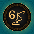 Six Kalmas Dua Mp3 APK
