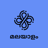 dot.Bible മലയാളം (Malayalam)
