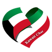 Kuwait Chat icon