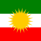 تصاویر پس زمینه پرچم کردستان