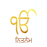 Nitnem  Audio