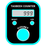 Tasbeeh Counter 2020 : Digital Tasbeeh