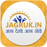 JAGRUK Hindi Patrika