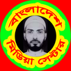 Bangladesh Media Center APK