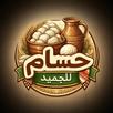 حسام للجميد APK