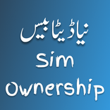 Sim Ownership
