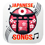 japanese songs all