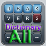 jbak2dict. Словари