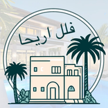 فلل أريحا