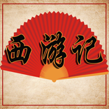 Journey to the West