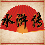 Water Margin