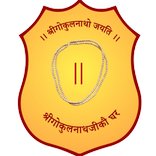 Jai Jai ShriGokulesh
