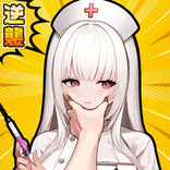 Opened a hospital