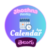 Telugu Calendar 2025 APK