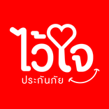 Waijai - ไว้ใจประกันภัย
