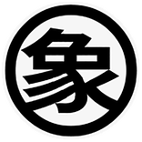 象棋