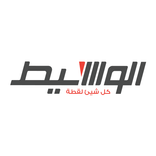 Al Waseet Jordan