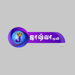 Joshua TV - Android TV