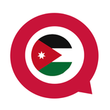 Jordan Chat - Jordanian Chat