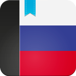 Russian Verb Conjugator