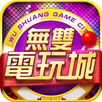 Macao Casino - Fishing, Slots APK