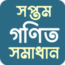 Class 7 Math Solution APK