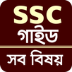ssc all subject guide APK