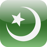 Islamic Quiz