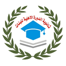 ثانوية الدورة الاهلية APK