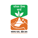 Soil Health Card
