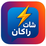 شات راكان | شات الخليج