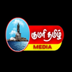 KUMARI TAMIL MEDIA APK