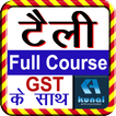 Tally Prime Course in Hindi icon
