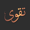 Tqwa: Prayer Times & Journal APK