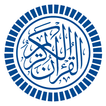 ikon Mushaf