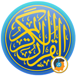 Qurana Piroz Bi Denge Kurdi