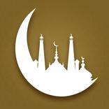 مانگی ڕەمەزان - Mangi Ramazan