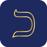 The Kuzari: Yehuda Halevi