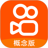 快手概念版