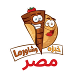 Khobzeh W Shawerma Egypt