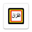 Luganda Qur'an icon