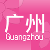 Guangzhou Shop APK